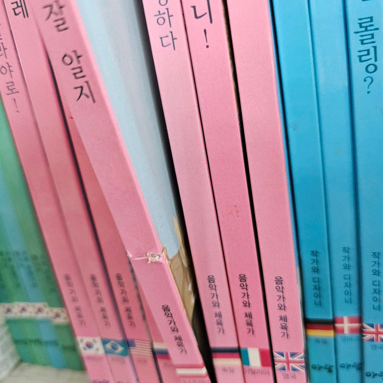 아람 인물세미나 전74권+브로마이드 세이펜버전 ㅡ택배비포함 이미지