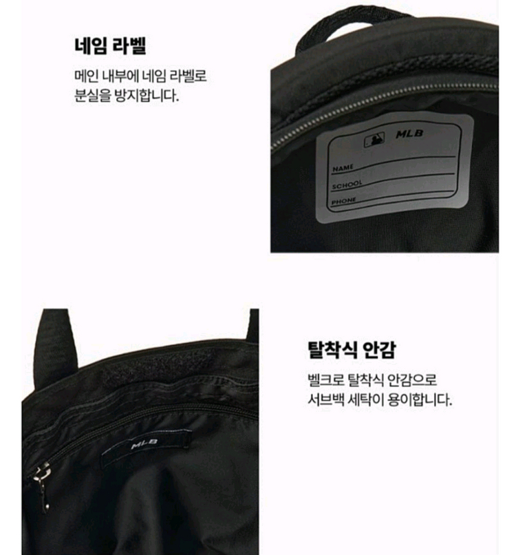 쿨거래시 8만9천! [정가 149,000원] 책가방+신주머니겸 보조가방(서브백) 포함 이미지