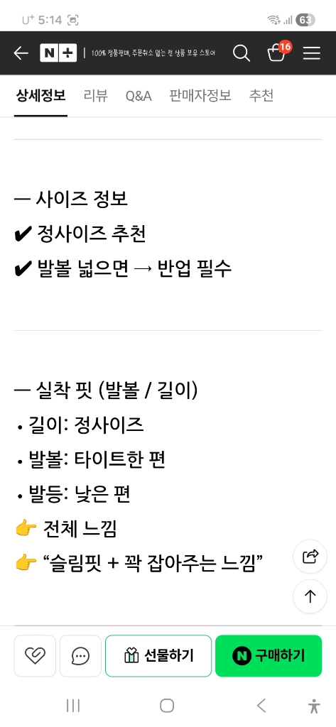 나이키 킬샷 2 프리미엄 블랙 (270) 이미지