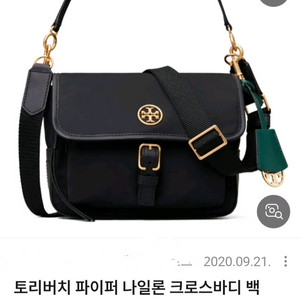 토리버치 파이퍼 나일론 크로스백 이미지
