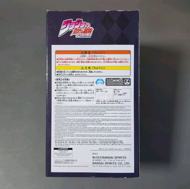 죠죠의기묘한모험 피규어 죠나단 죠스타 Mometria 모메트리아 이미지