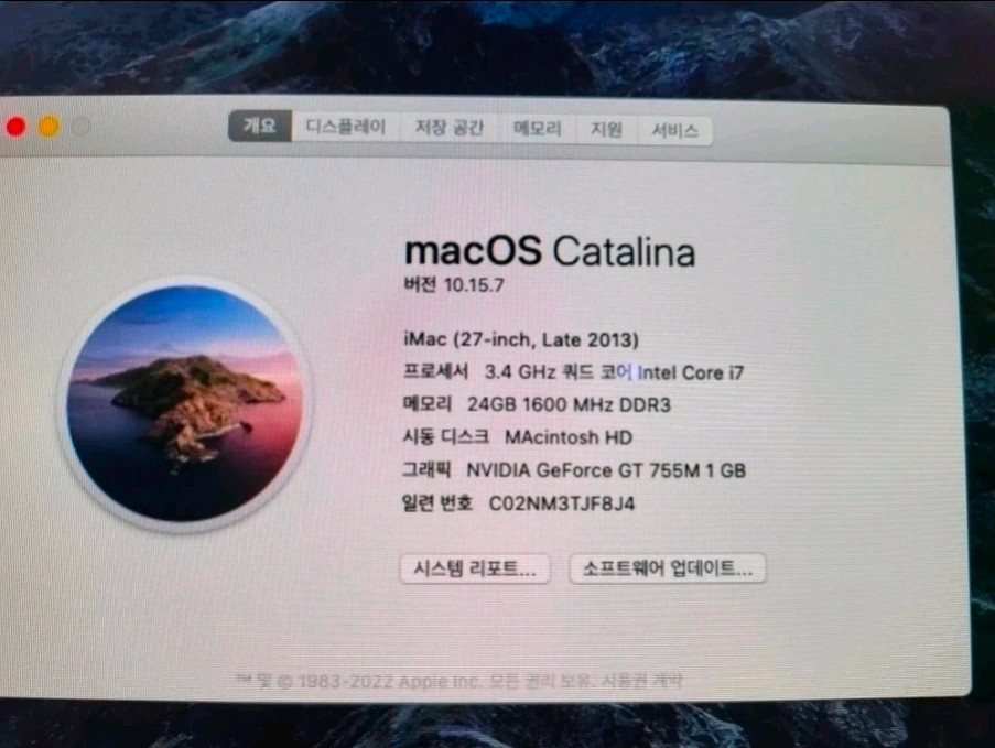 아이맥 2013 27인치 i7 1tb ssd 윈10 이미지
