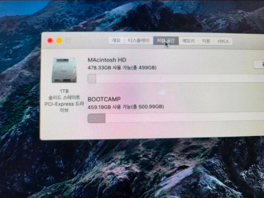 아이맥 2013 27인치 i7 1tb ssd 윈10 이미지