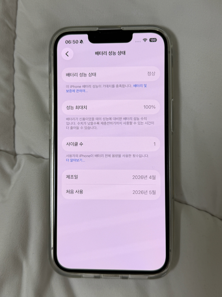 아이폰17e 256GB 화이트 자급제 이미지