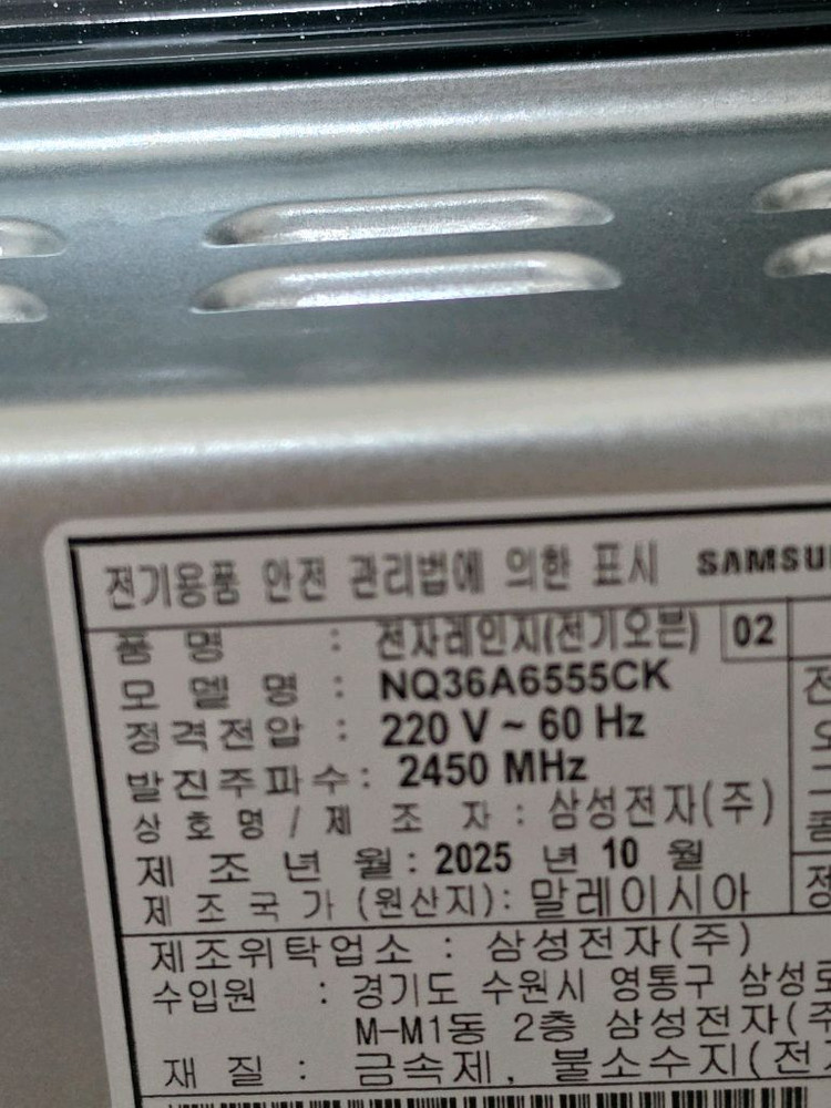 삼성전자 전기오븐 빌드인 팔아요 이미지