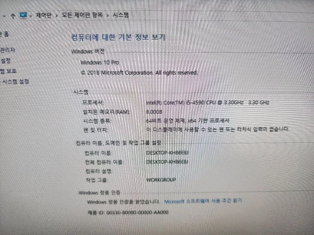 레노버 ThinkCentre M73 본체 이미지