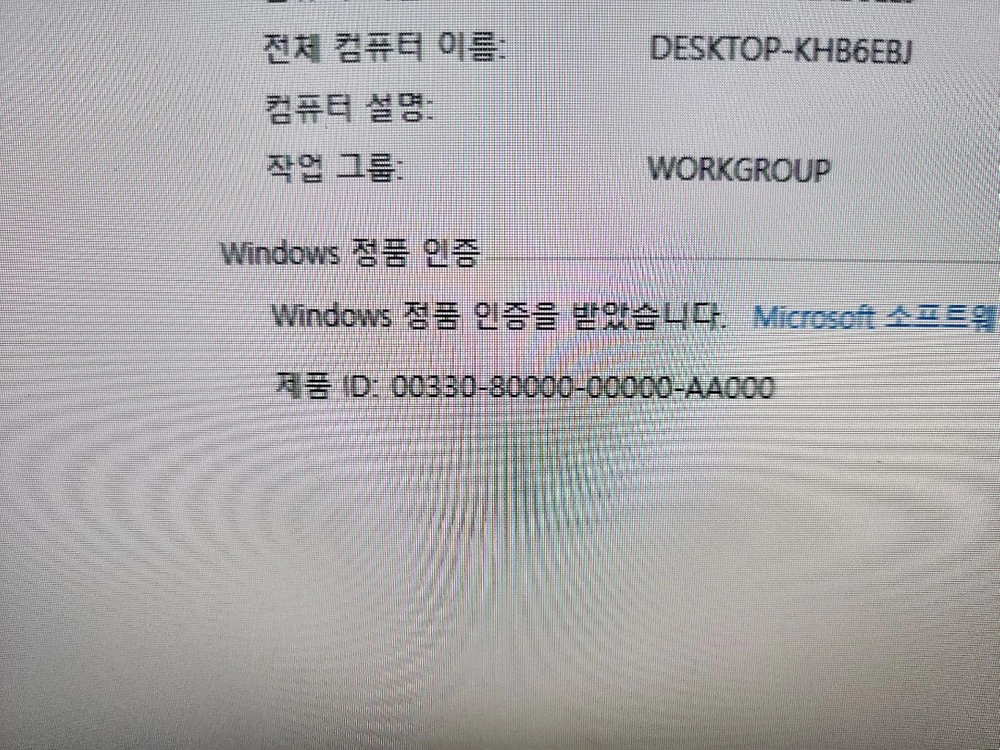 레노버 ThinkCentre M73 본체 이미지