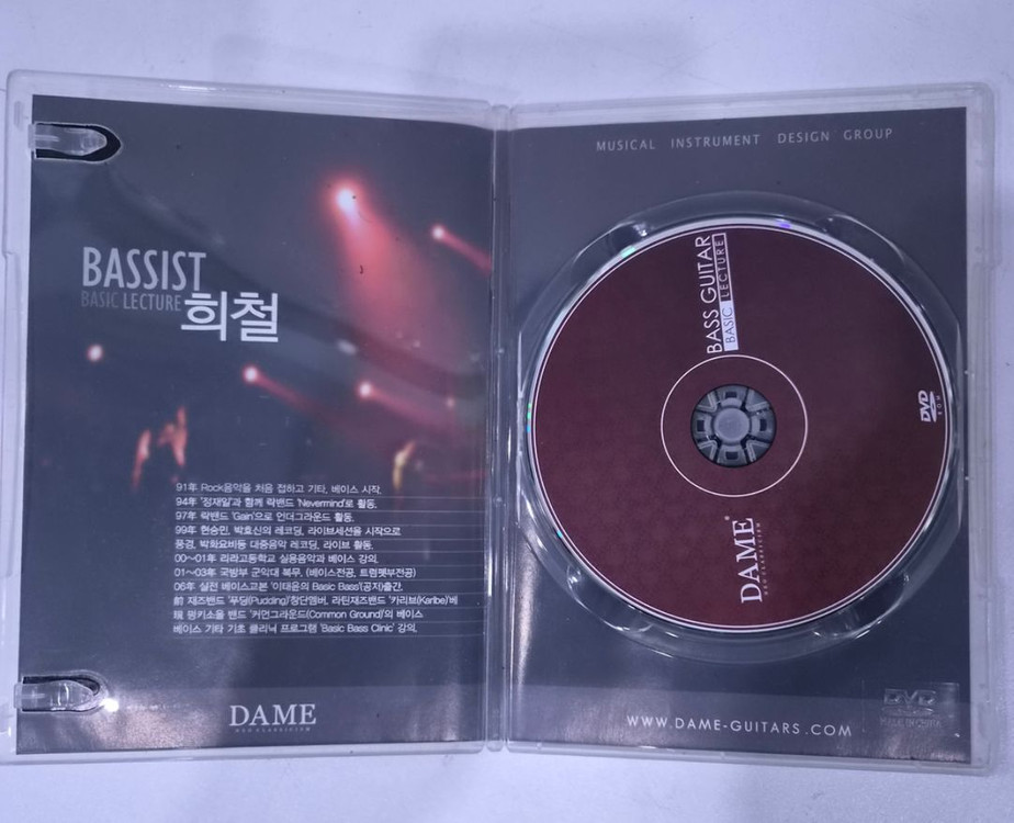 데임(Dame) 베이스 기타 독학 입문용 강의 DVD (베이시스트 희철) 이미지