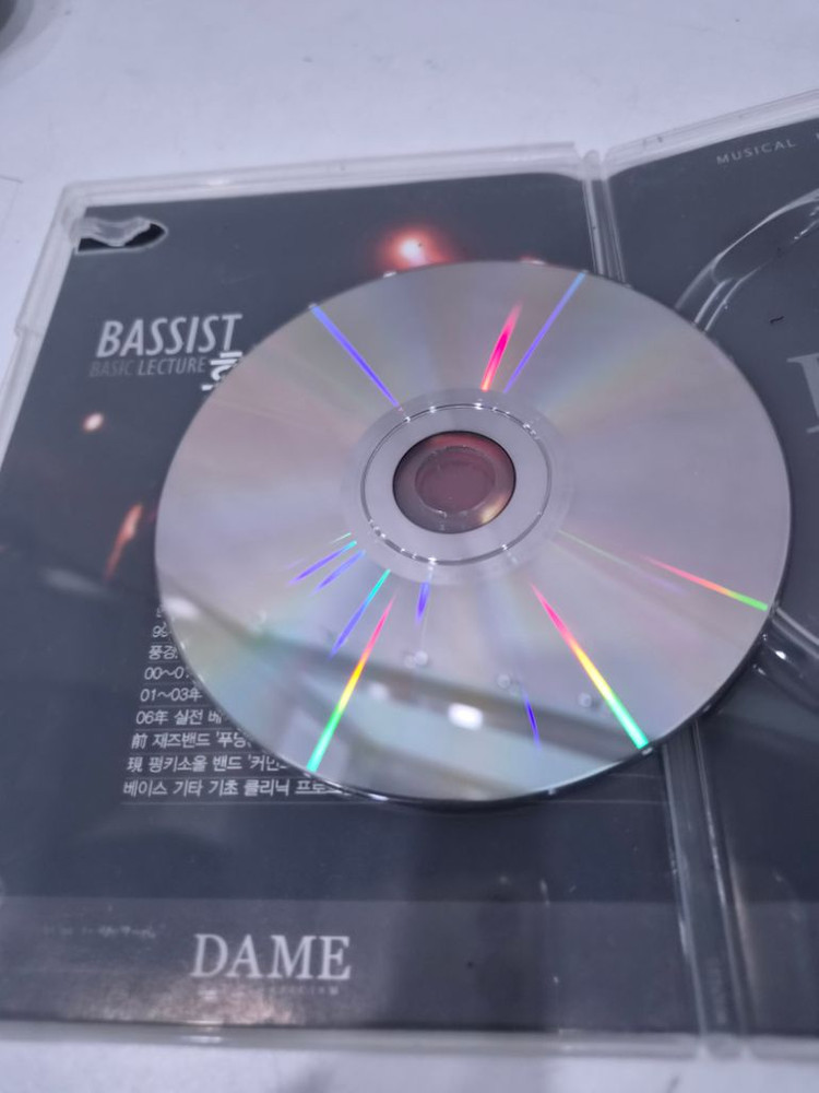 데임(Dame) 베이스 기타 독학 입문용 강의 DVD (베이시스트 희철) 이미지