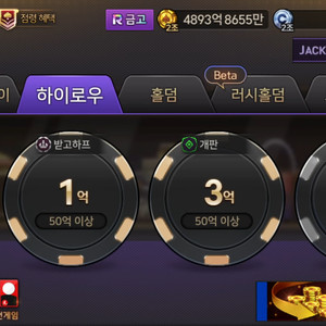 한게임 포커 섯다 이모티콘 500개단위 판매합니다 이미지