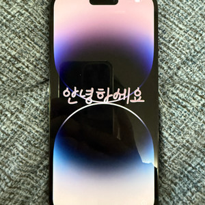 아이폰 14프로맥스 256gb 이미지