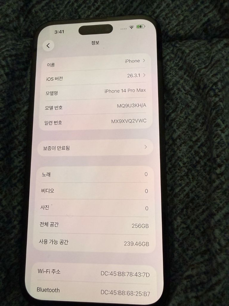 아이폰 14프로맥스 256gb 이미지