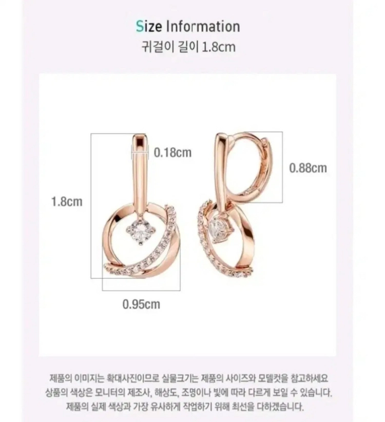 새제품) 14k 귀걸이 원터치 핑크,로즈골드 이미지