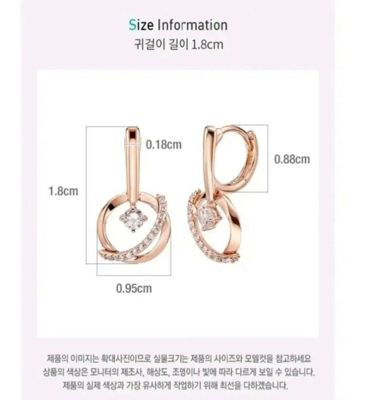 새제품) 14k 귀걸이 원터치 핑크,로즈골드 이미지