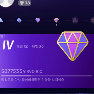 1억쓴 38레벨 틱톡 아이디 팝니다 이미지