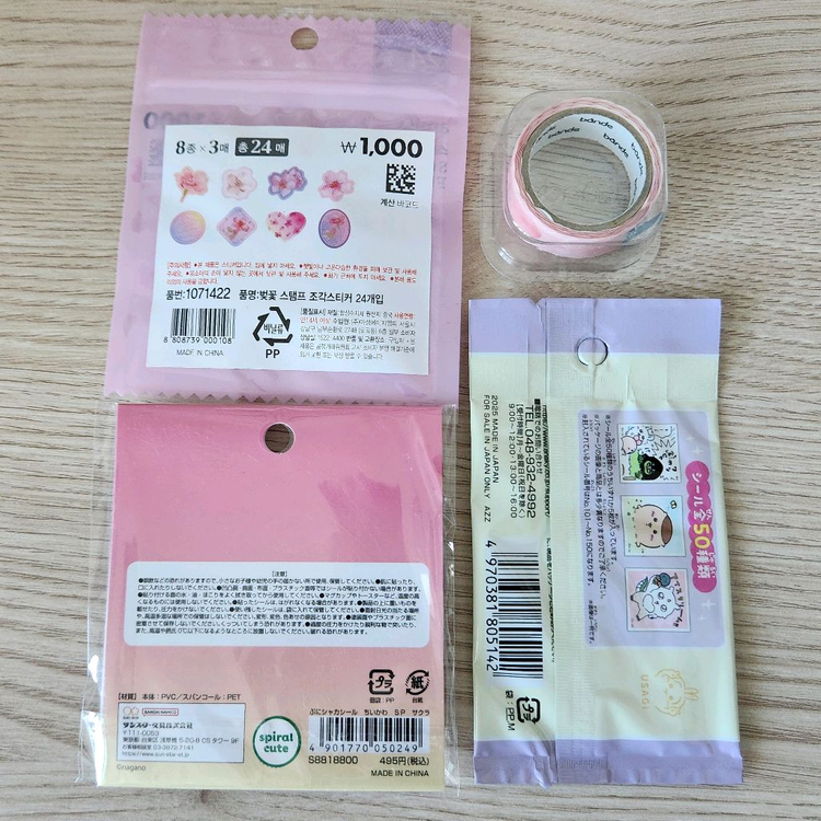 치이카와 스티커 사쿠라&씰&반데 벚꽃 마스킹테이프 이미지