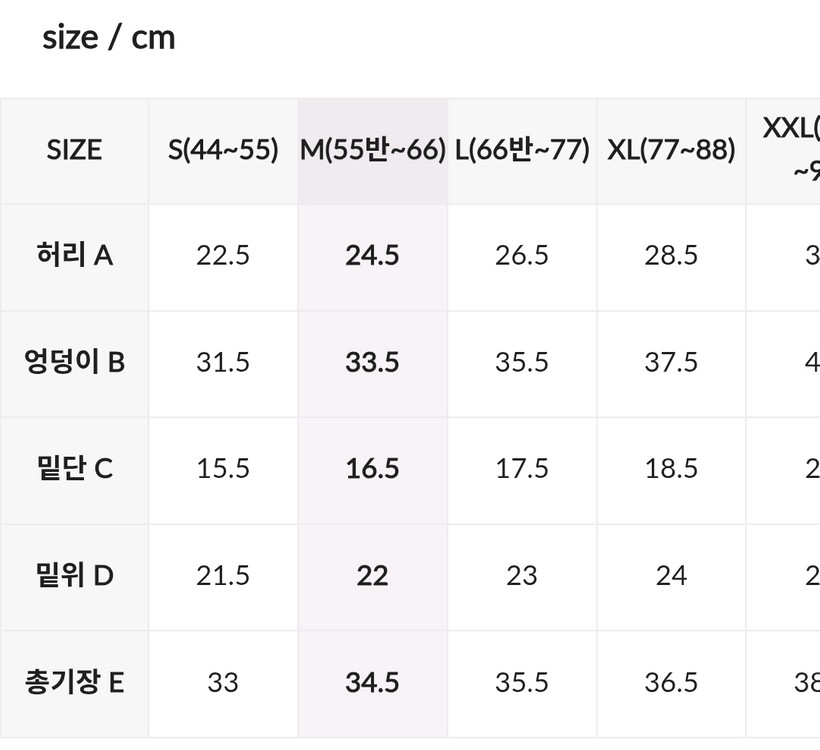 젝시믹스 3부레깅스 줌바 이미지