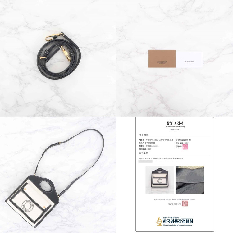 버버리 미니 로고 그래픽 캔버스 포켓 토트백 블랙 8028058 이미지
