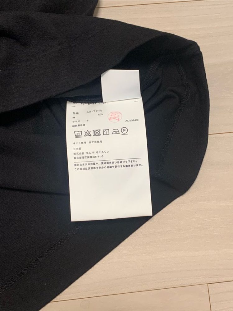 꼼데 꼼데가르송 골드와펜 반팔티 블랙 S 새상품 이미지
