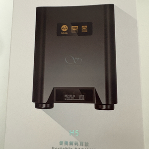 샨링 shanling h5 dac 앰프 이미지