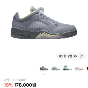 조던 5 로우 인디고 헤이즈 240 us 7 이미지