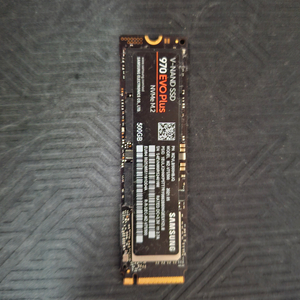 삼성 970evo plus 500g NVMe M.2 SSD 처분! 이미지