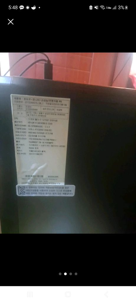 i7-12700F RTX3060 게이밍 컴퓨터 본체 판매합니다 이미지