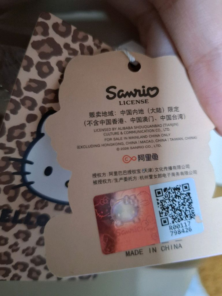 헬로키티 가방 이미지