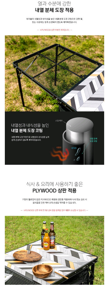 카즈미 유니언 아이언메시 캐비넷 투폴딩 캠핑테이블 이미지