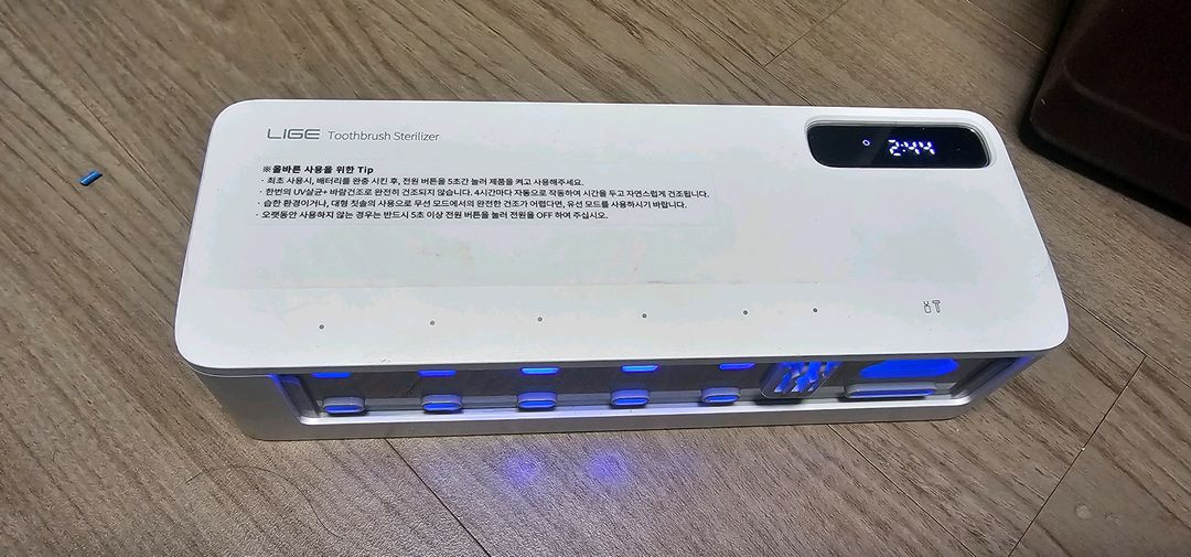 충전식 무선 칫솔살균기 이미지