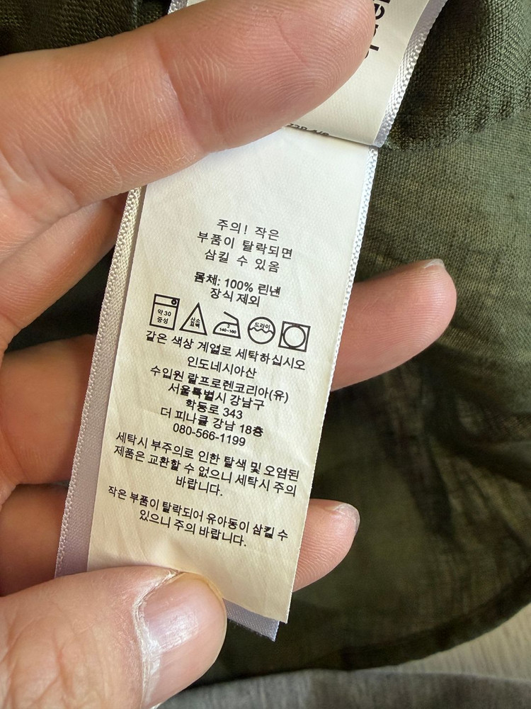 [폴로 랄프로렌] 긴팔 린넨 셔츠 올리브 XL 사이즈 이미지