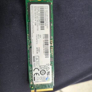 삼성 m.2 nvme ssd 512gb 이미지