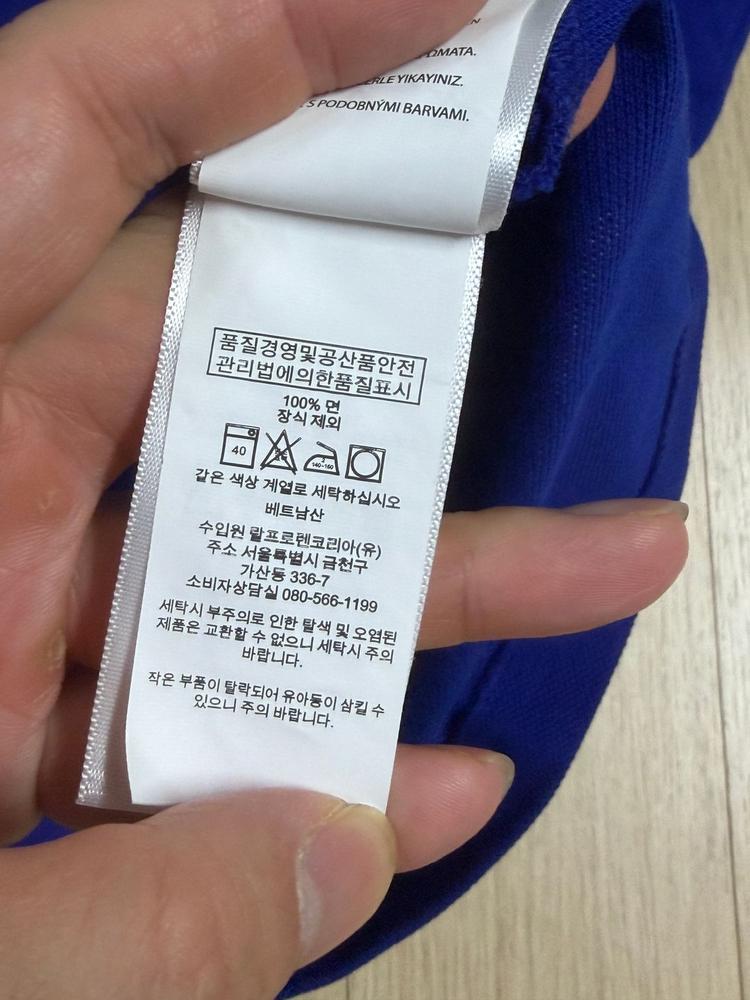 [폴로 랄프로렌] 반팔 카라 티셔츠 블루 L 사이즈 이미지