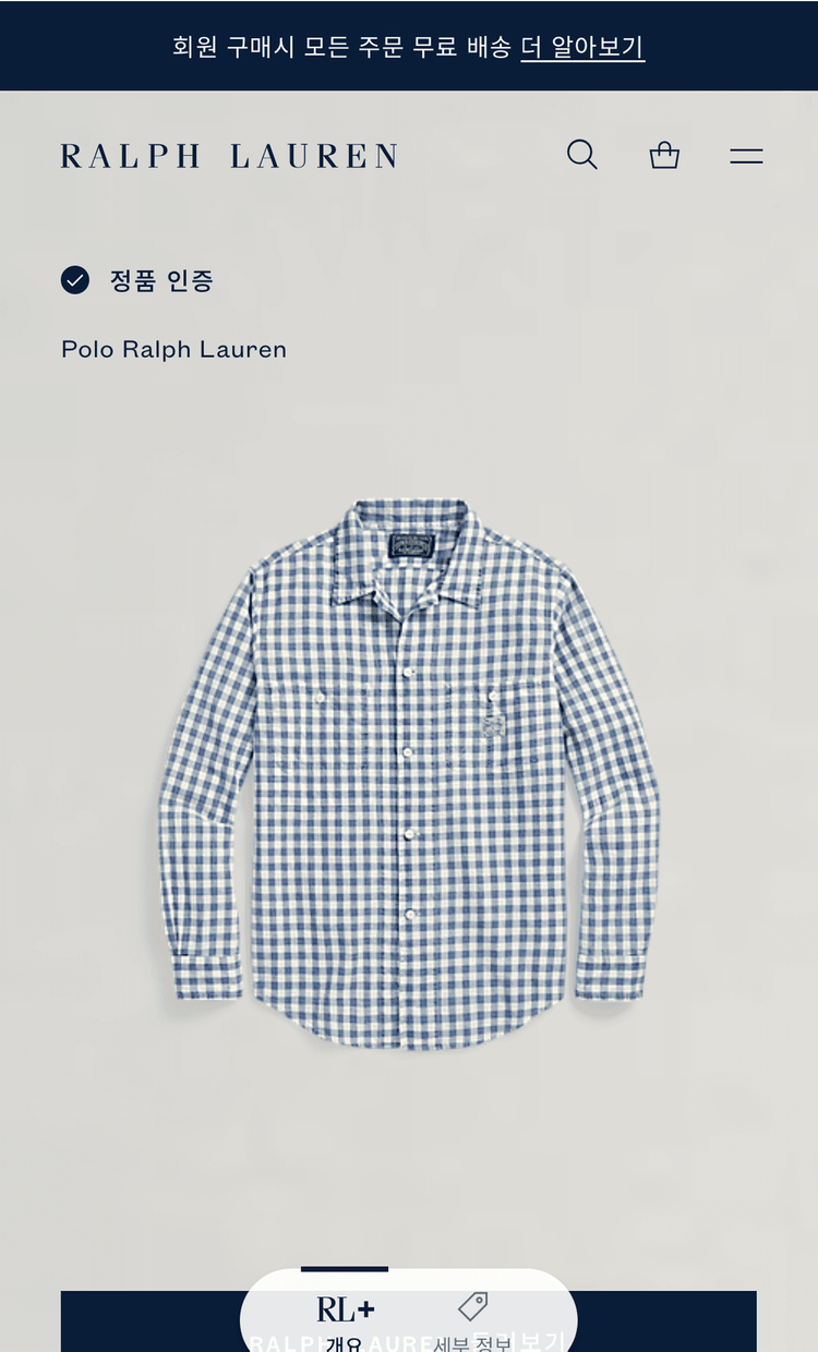 [폴로 랄프로렌] 컨트리 라인 긴팔 리넨 셔츠 S 사이즈 이미지