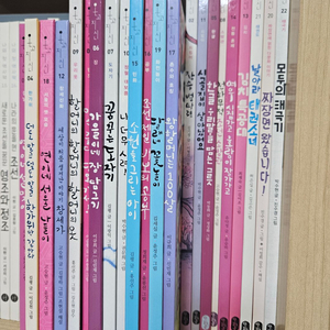 온고지신(22권) 이미지