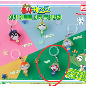 케로로 메지루시 3탄 치비 타마마 이미지