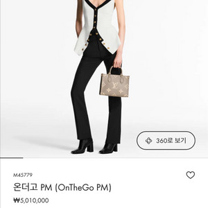 루이비통 온더고백(키링포함) 이미지