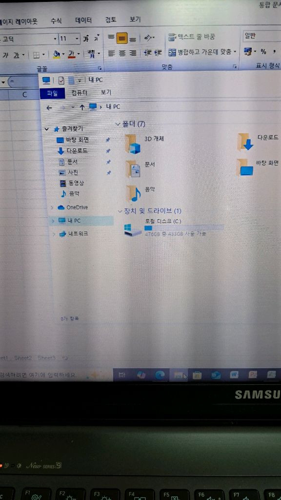 i7 + 512기가 ssd 노트북 얇은 삼성 nt900x 이미지