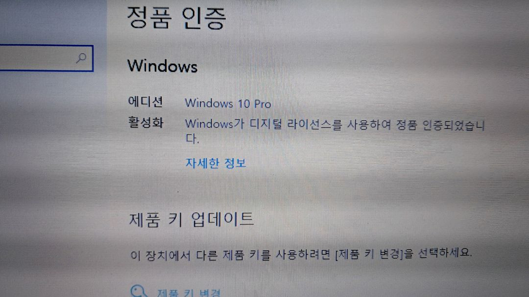 i7 + 512기가 ssd 노트북 얇은 삼성 nt900x 이미지