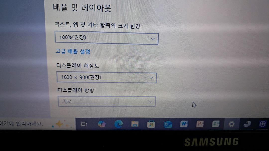 i7 + 512기가 ssd 노트북 얇은 삼성 nt900x 이미지