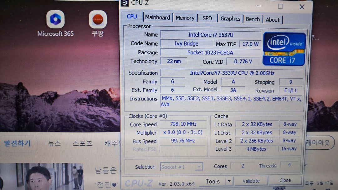i7 + 512기가 ssd 노트북 얇은 삼성 nt900x 이미지