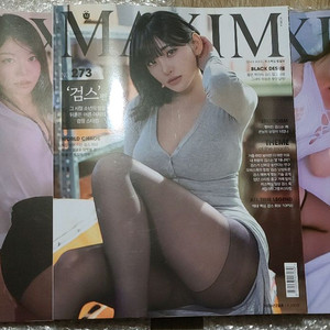 맥심 첼설아 검스세트 MAXIM KOREA 이미지