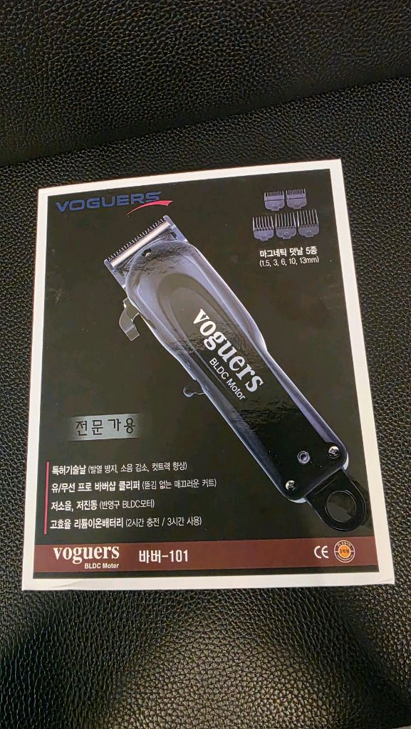 보거스 바버101 바리깡 이미지
