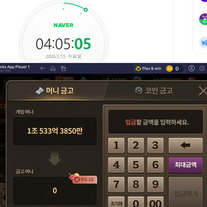 한게임 포커 섯다 100콩 단위로 드립니다 ! 이미지