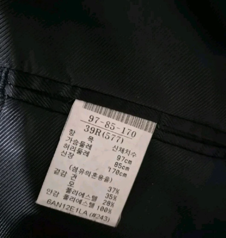[100]빌트모어 스트라이프 정장자켓 세트 바지2벌 이미지