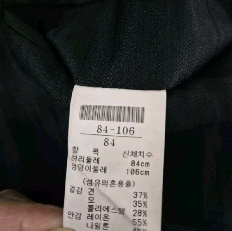[100]빌트모어 스트라이프 정장자켓 세트 바지2벌 이미지