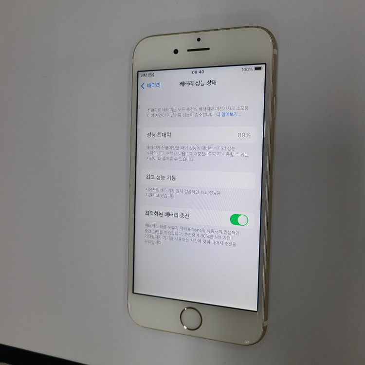 아이폰 6S 골드 64G 인스타 빈티지 211209 이미지