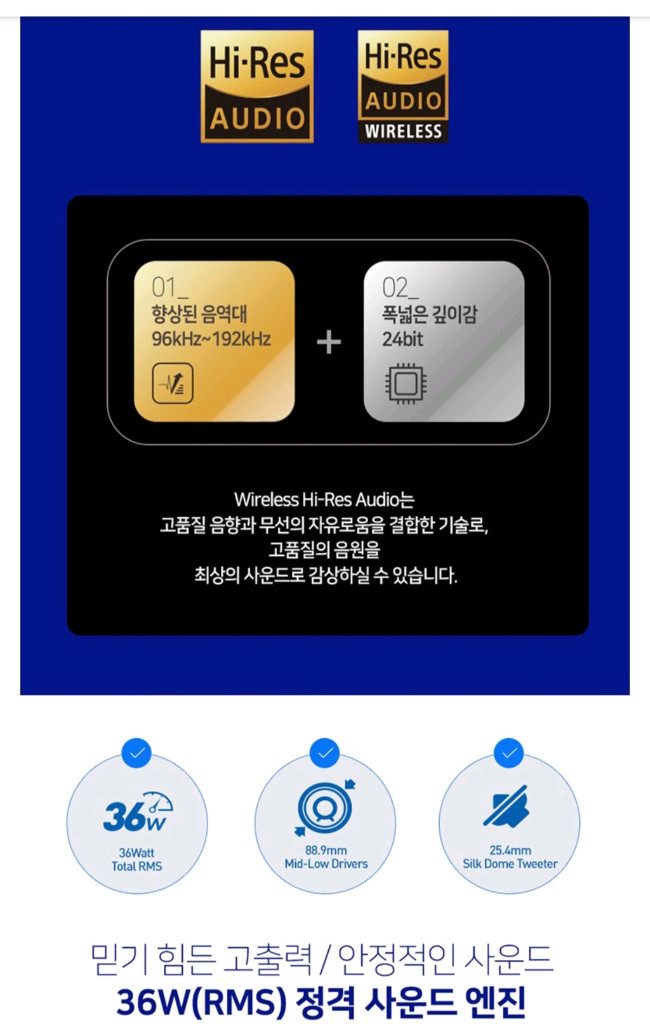 (분당)브리츠 BR-Monitor5 블루투스 스피커 블랙 미개봉(에디파이어 MR3) 이미지