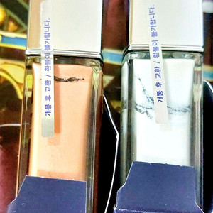 35000)새상품 디올 포에버 글로우 맥시마이저 개당가격 이미지