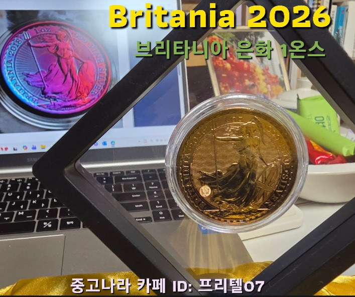 [토닝한 실버 코인 ] 수집 가치가 충분한 브리타니아 1온스 토닝된 은화 작품 팔아요! 이미지